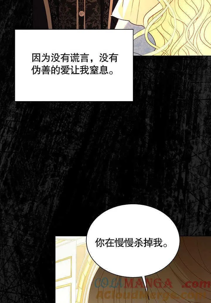 第54话 第58页