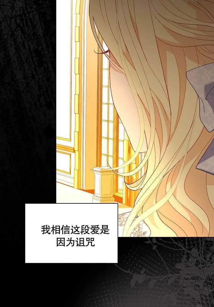 第54话 第59页