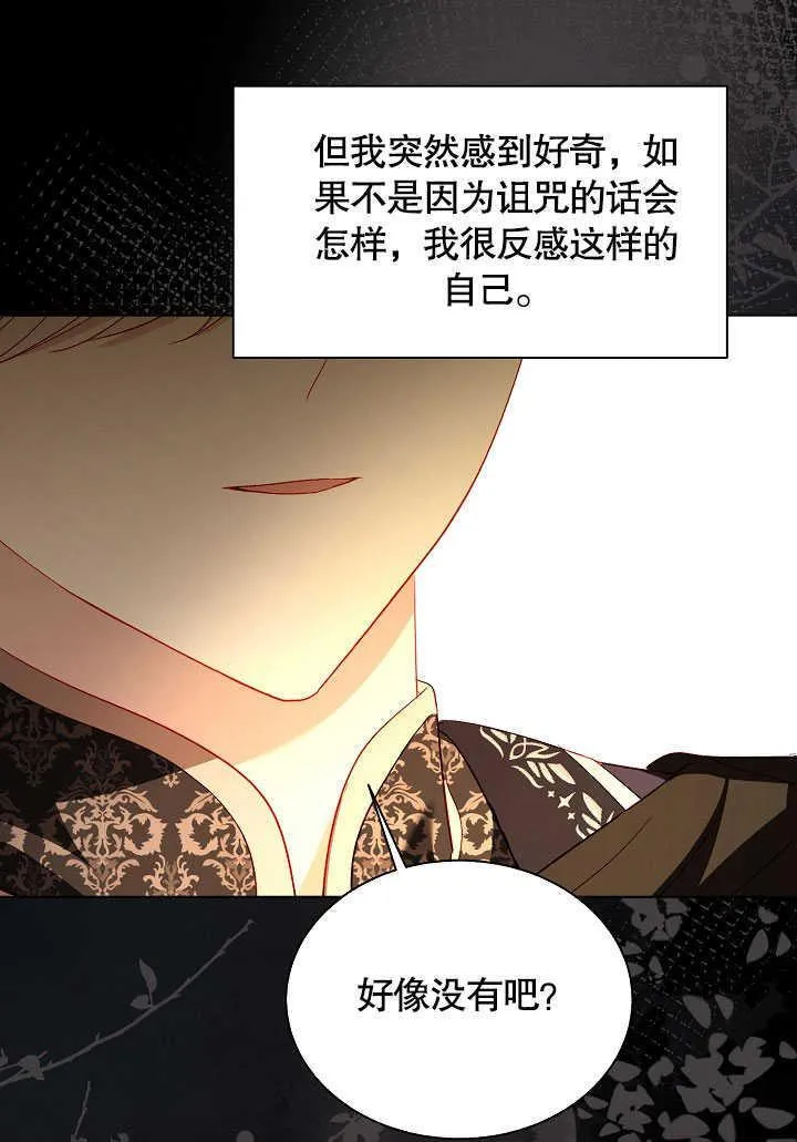 第54话 第60页