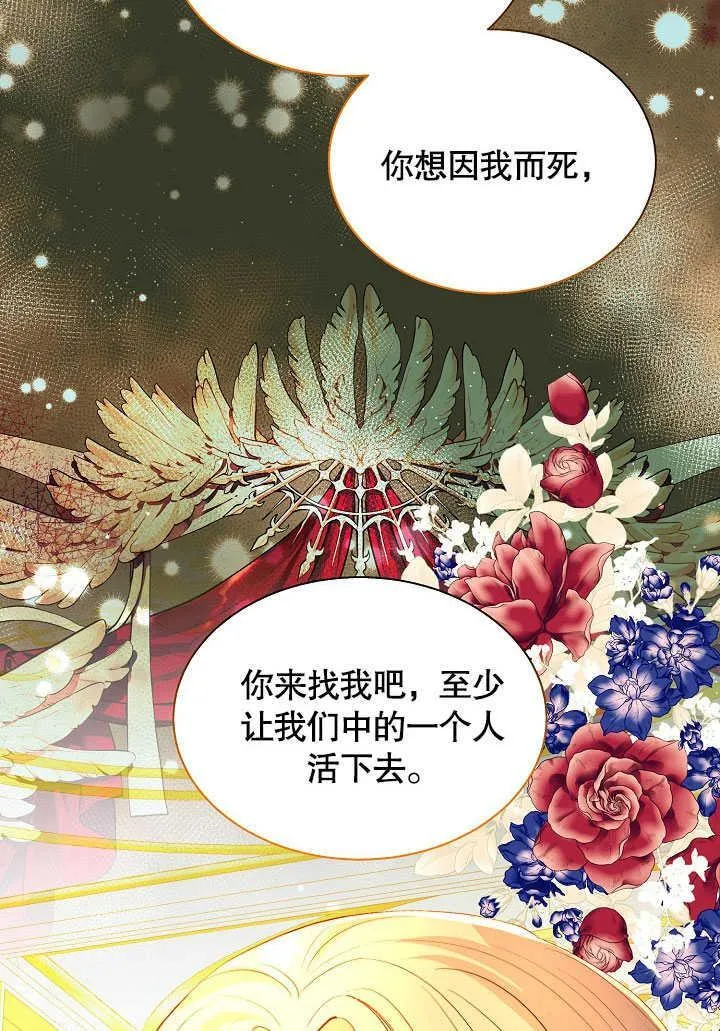 第54话 第62页