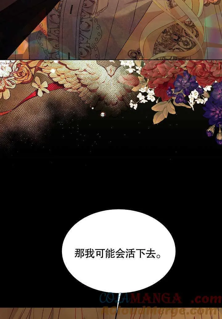 第54话 第64页