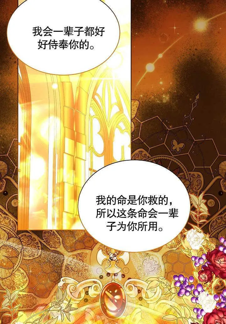 第54话 第66页