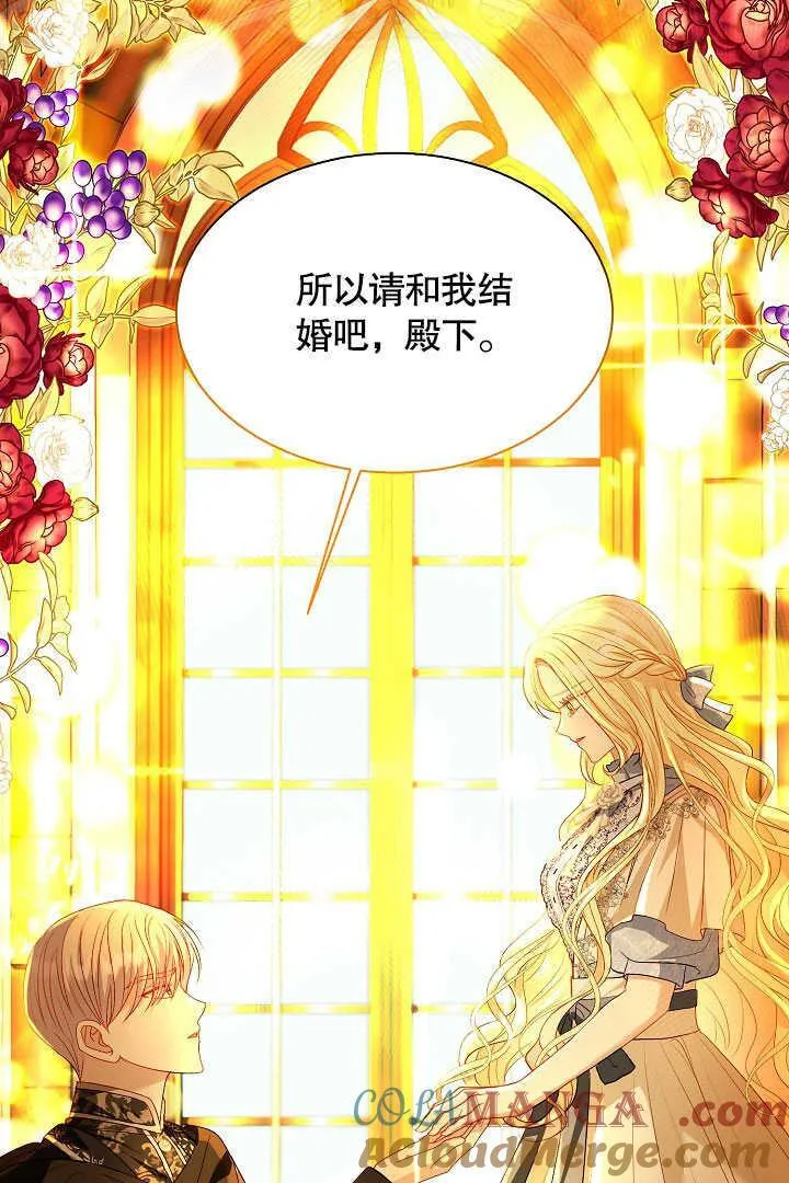 第54话 第67页