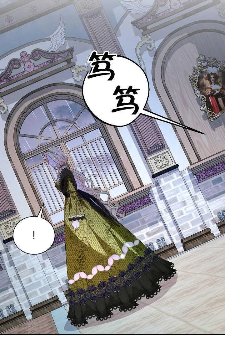 第54话 第75页