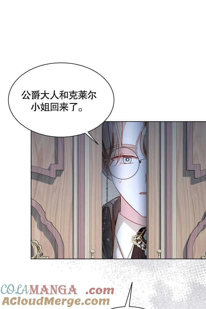 第54话 第76页
