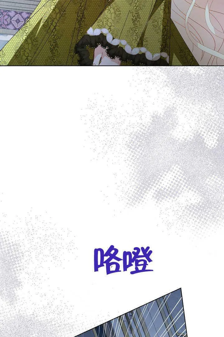 第54话 第78页