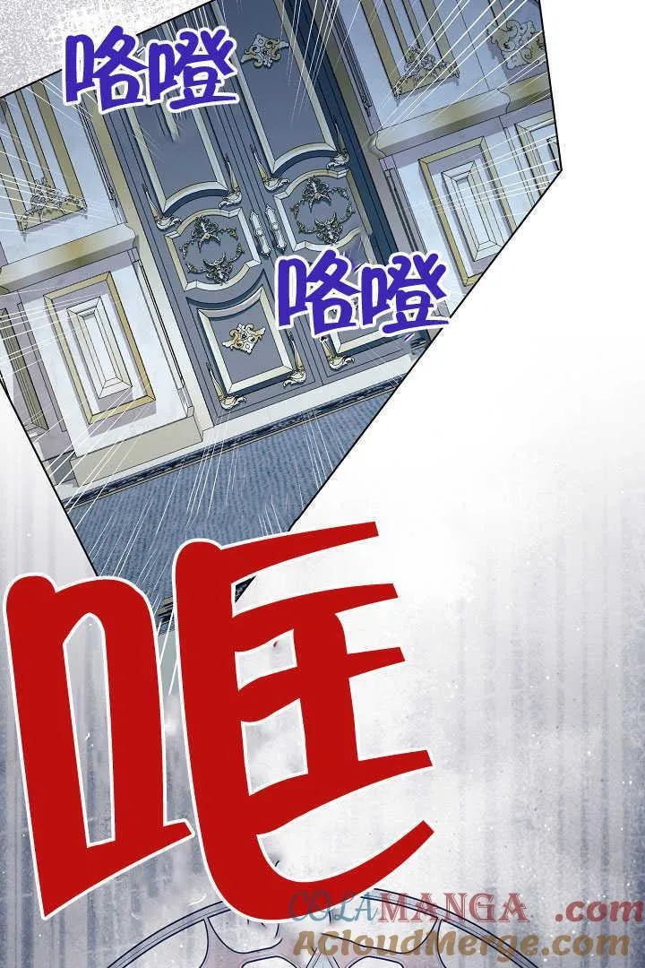第54话 第79页