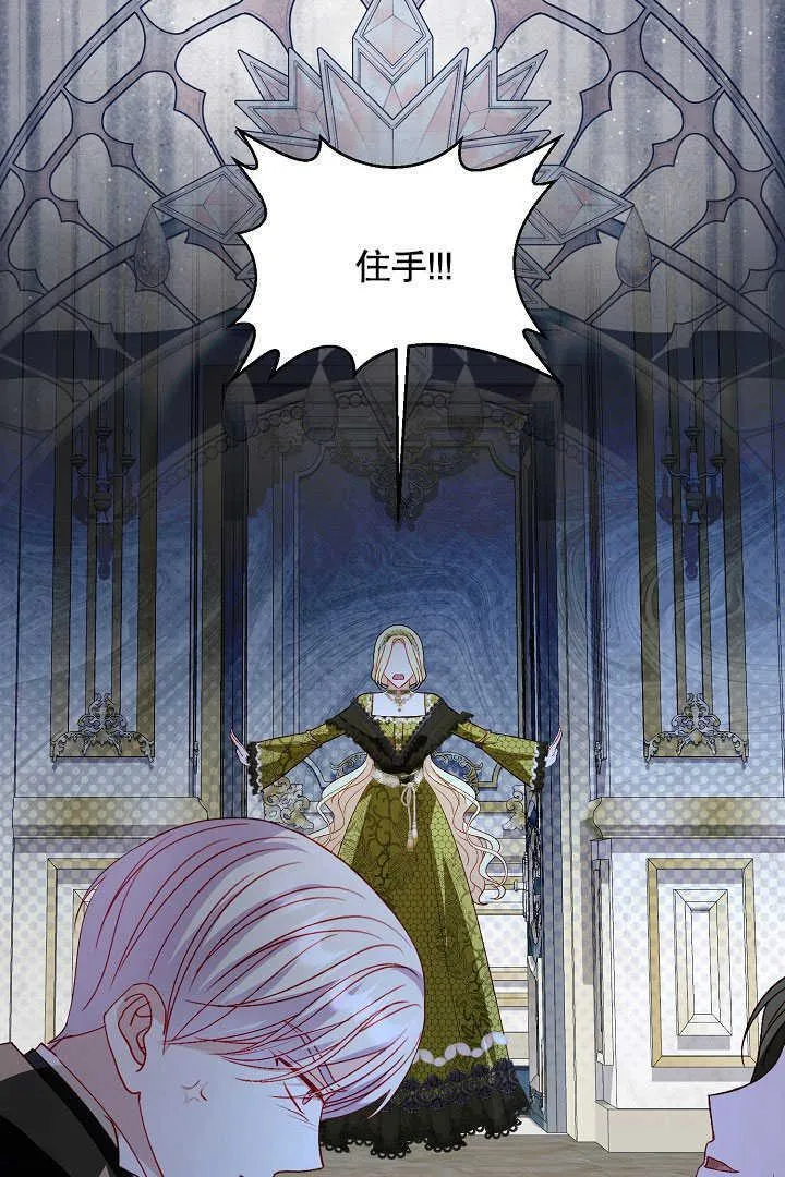 第54话 第80页