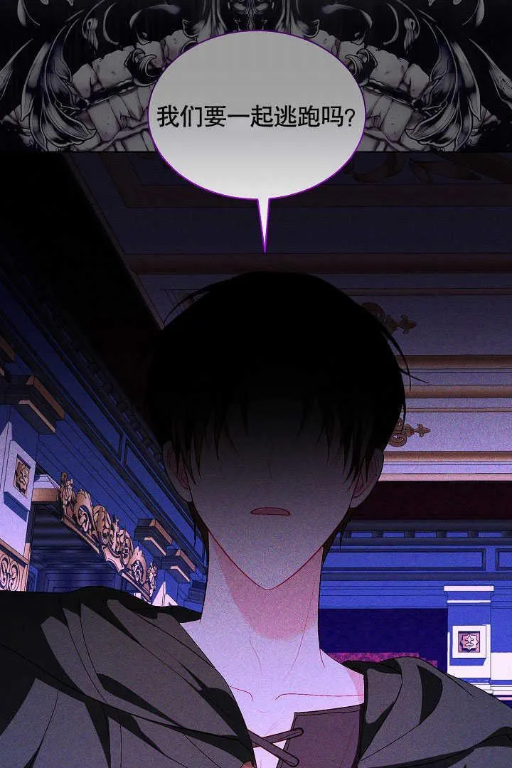 第54话 第84页