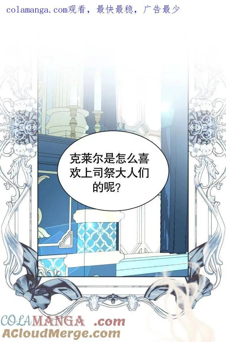 第55话 第1页