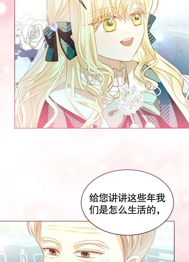第55话 第5页