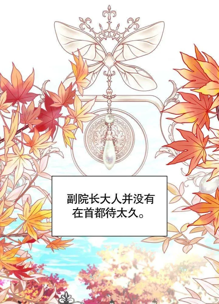 第55话 第9页