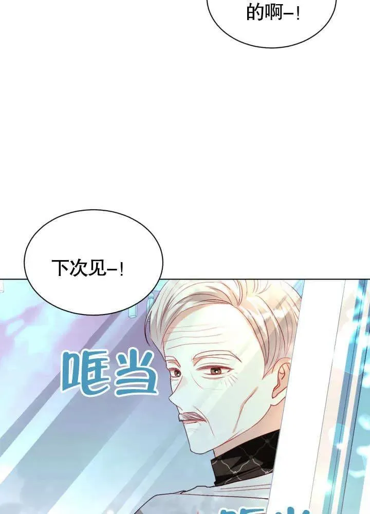 第55话 第12页