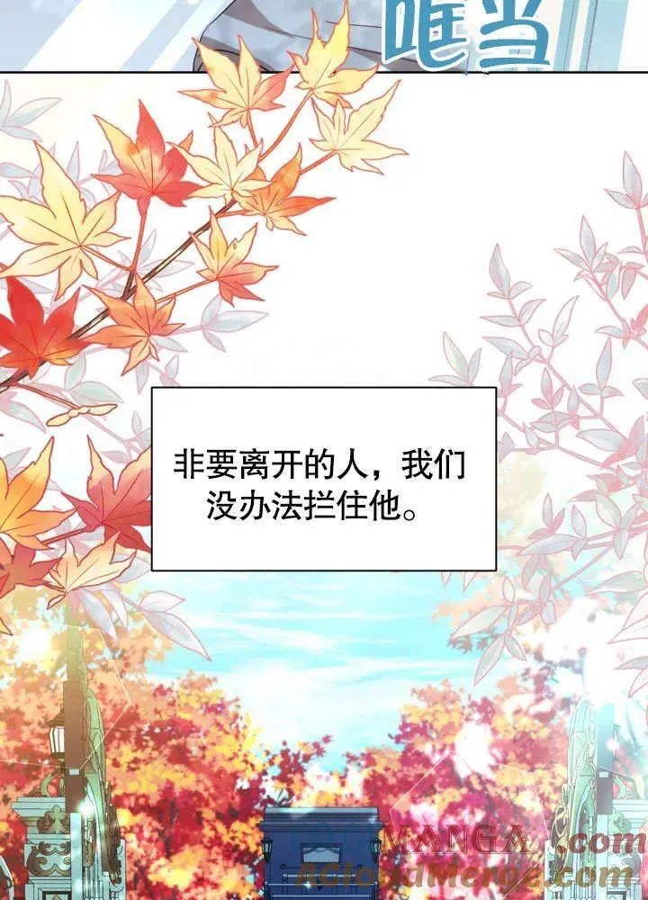 第55话 第13页