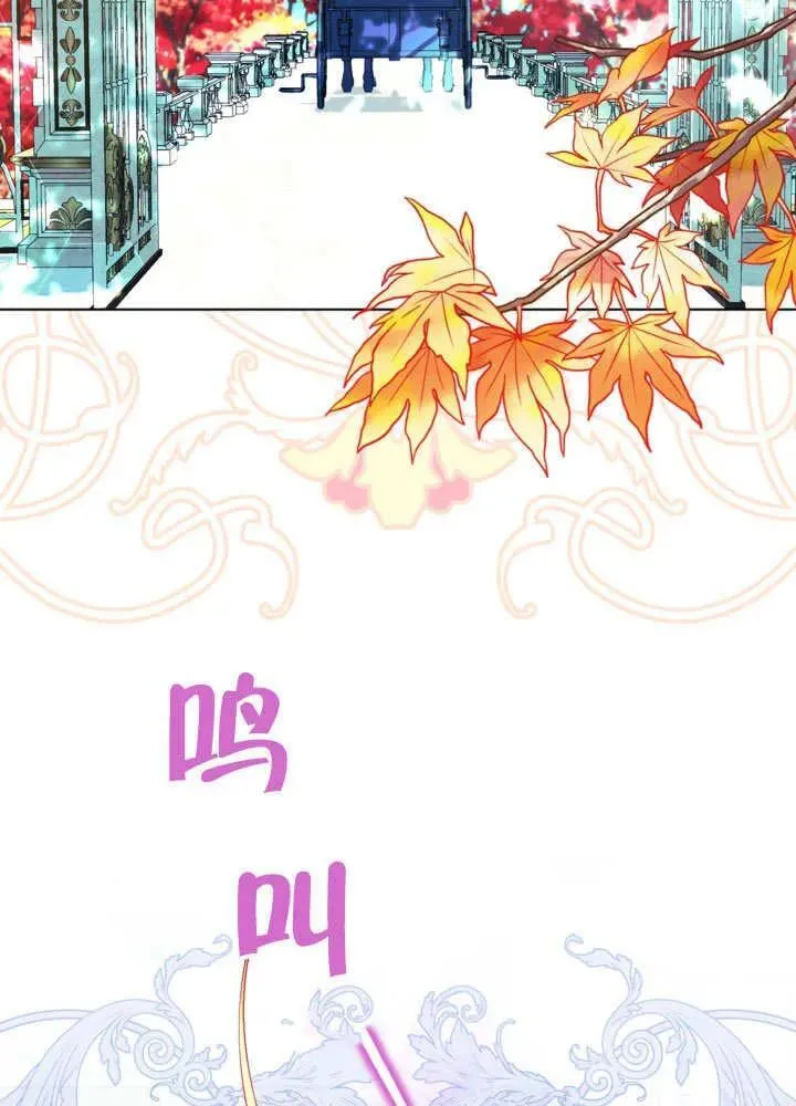 第55话 第14页