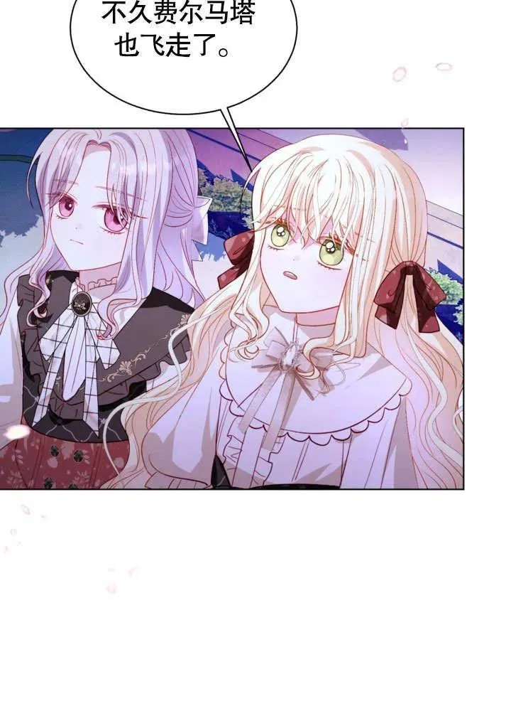 第55话 第17页