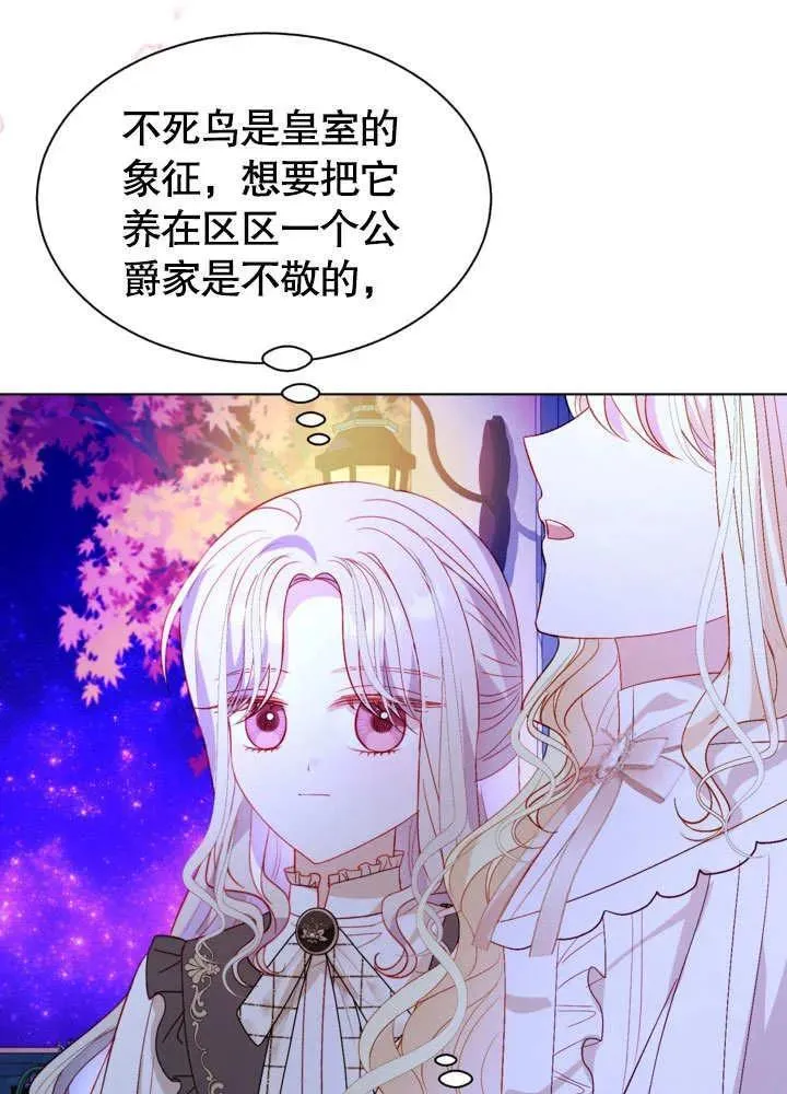 第55话 第18页