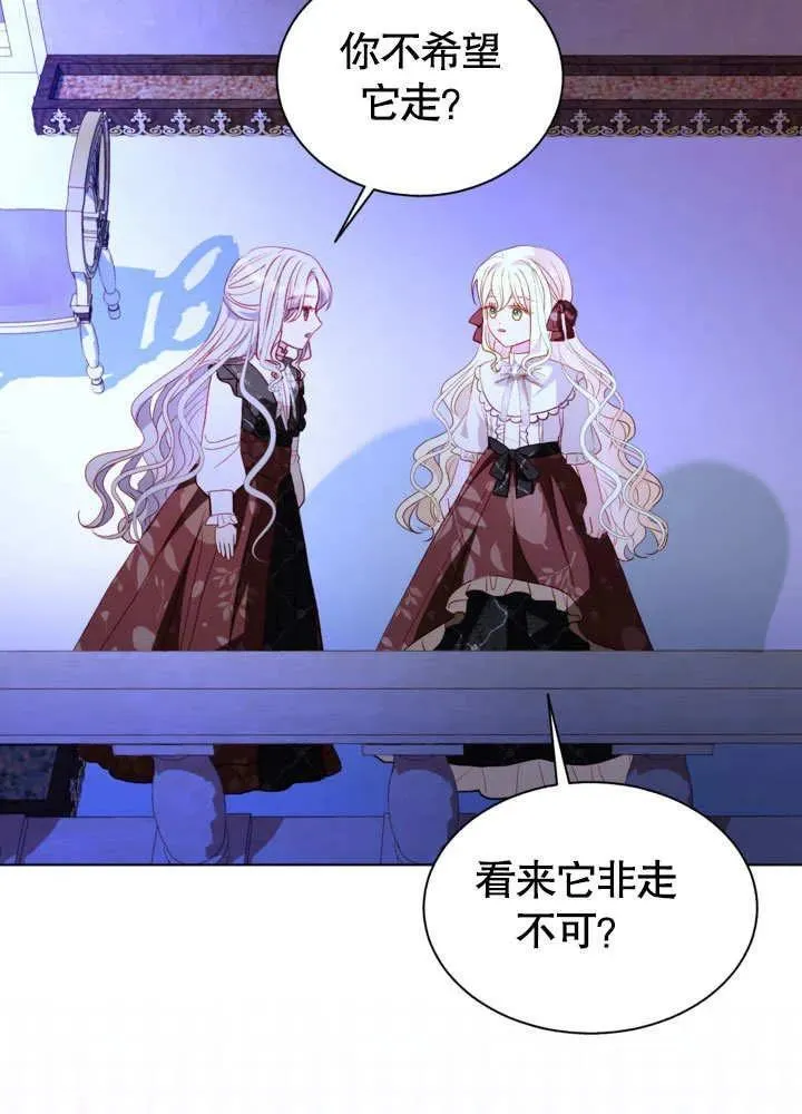 第55话 第20页
