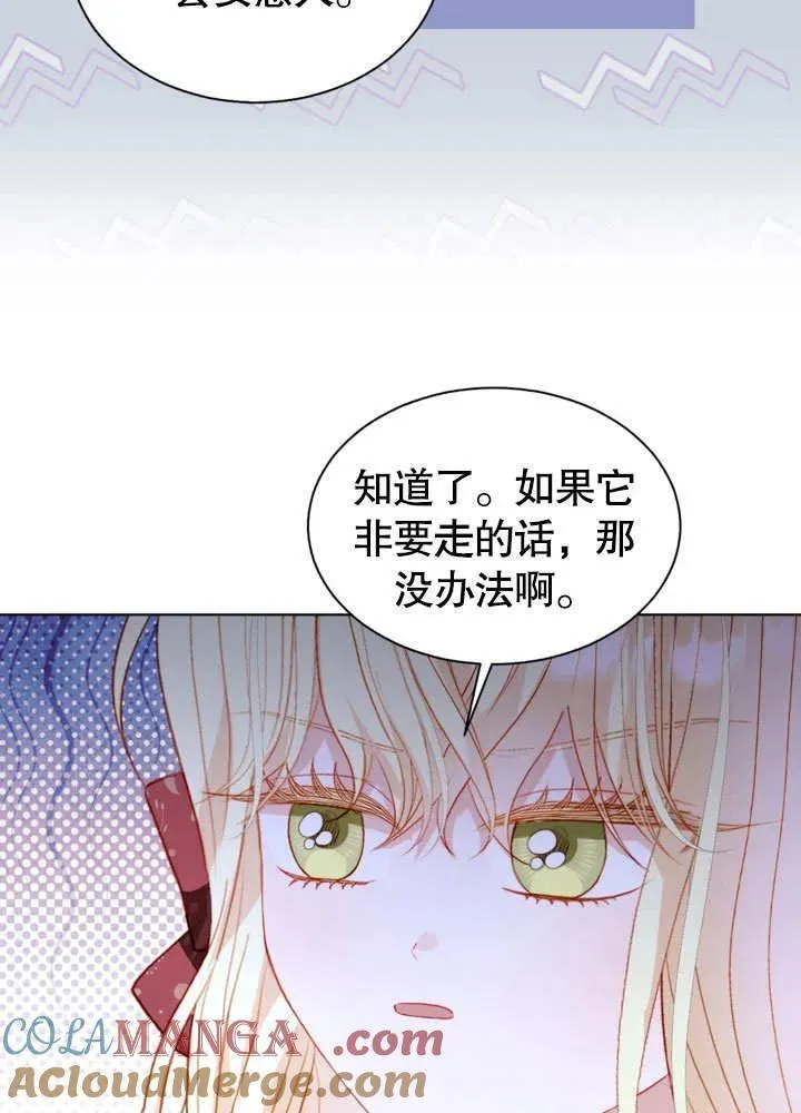 第55话 第22页