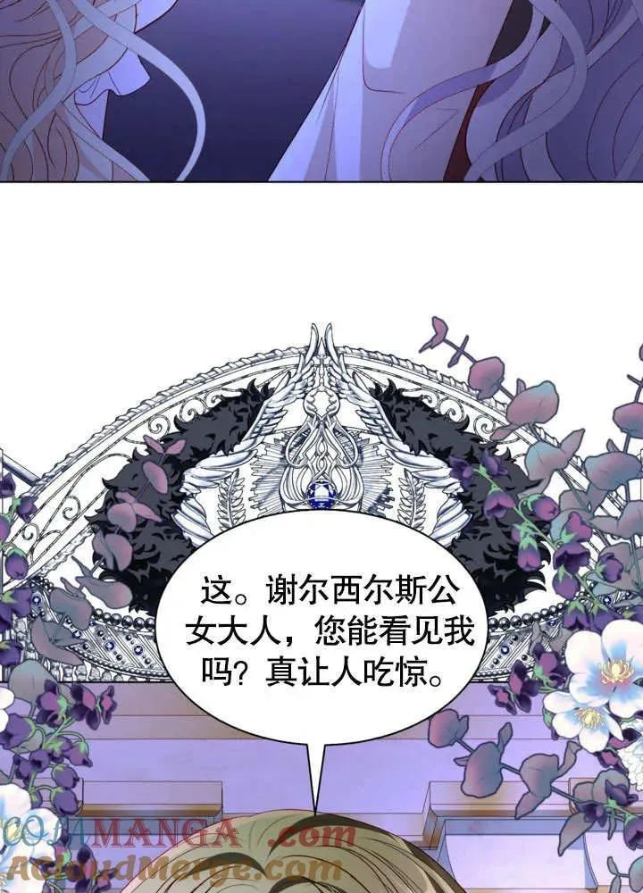 第55话 第25页