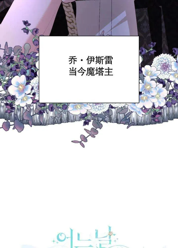 第55话 第27页