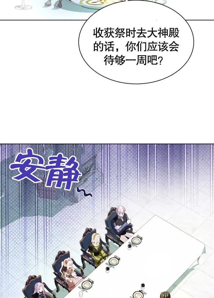 第55话 第30页