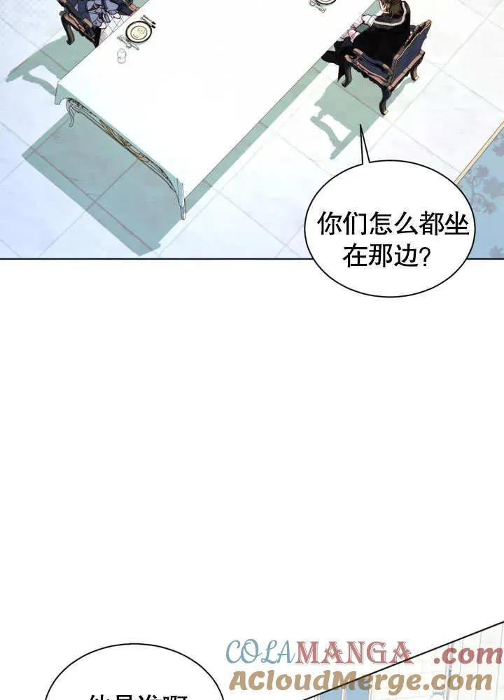 第55话 第31页
