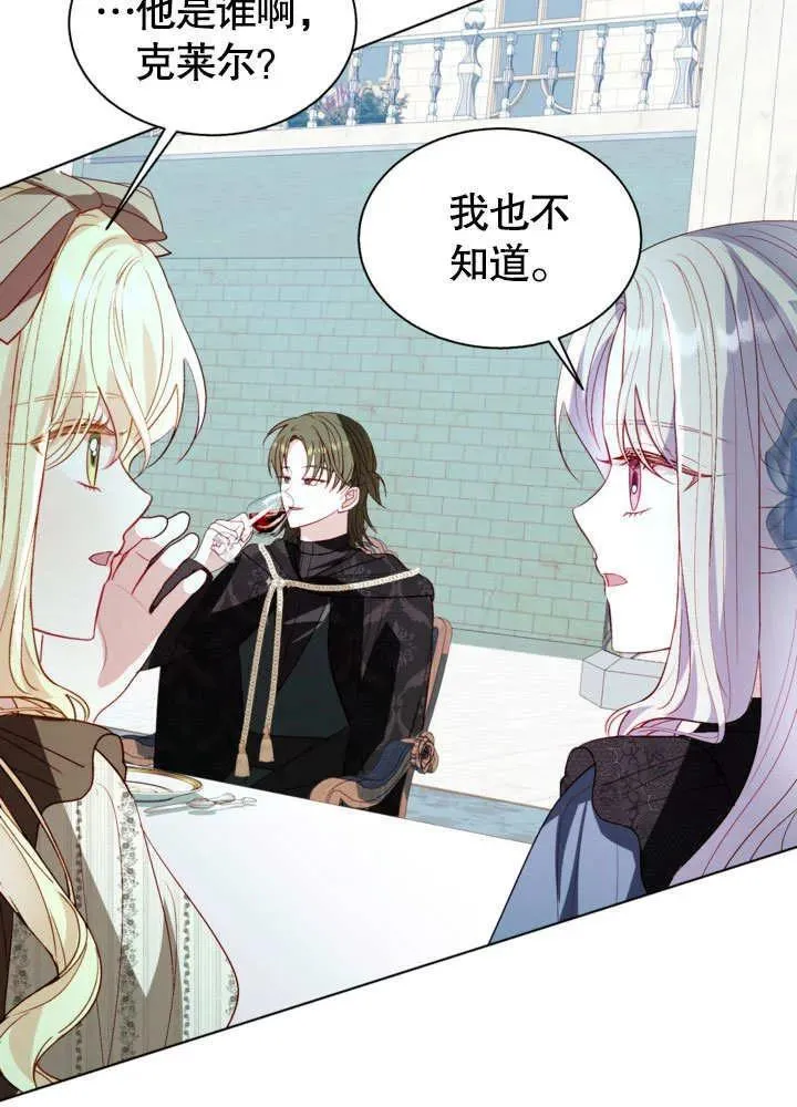 第55话 第32页
