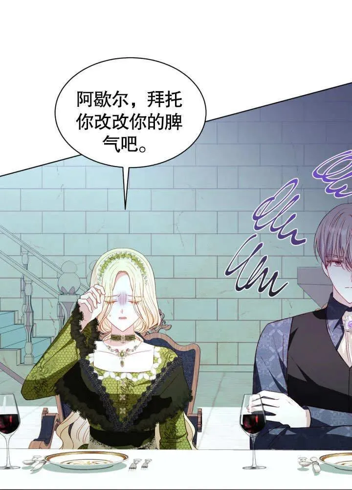 第55话 第33页