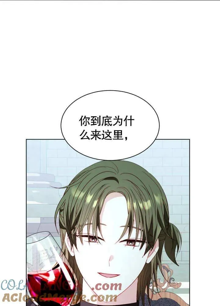 第55话 第34页