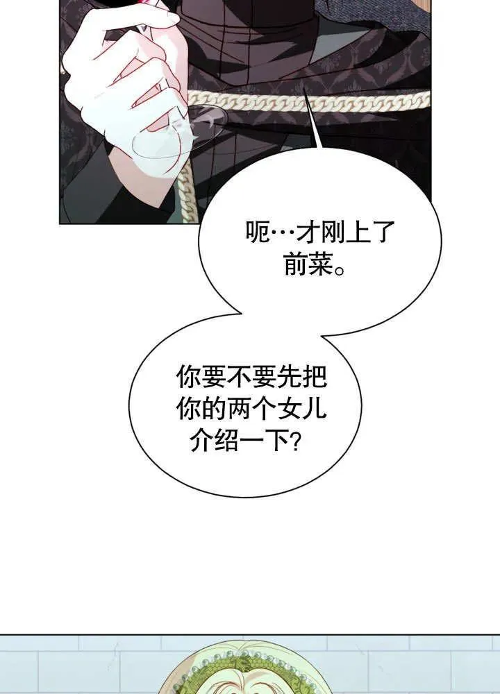 第55话 第35页