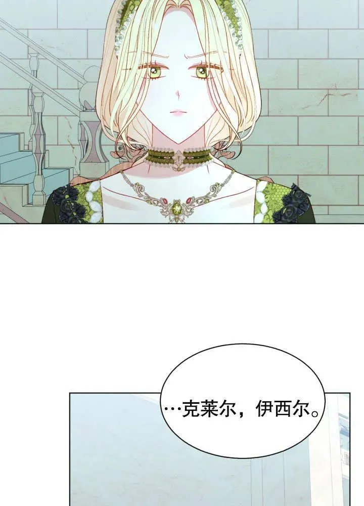 第55话 第36页