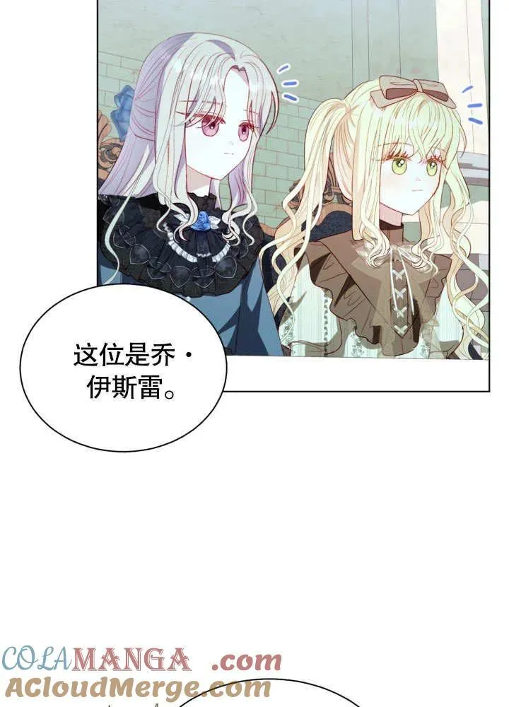 第55话 第37页