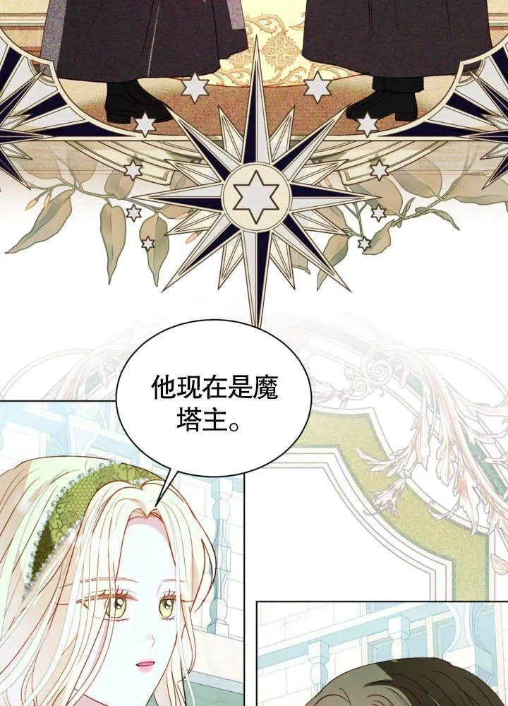 第55话 第39页