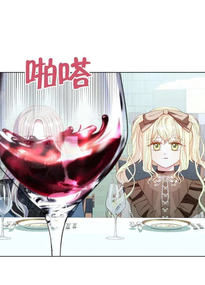 第55话 第41页