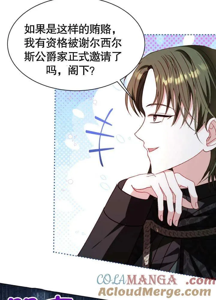 第55话 第46页