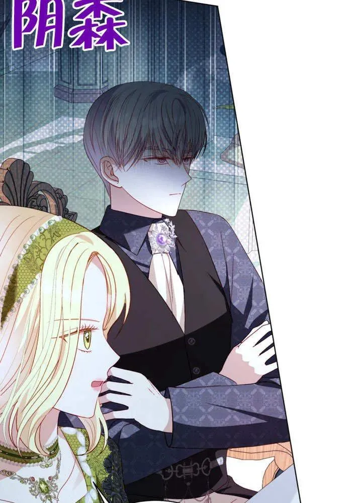 第55话 第47页