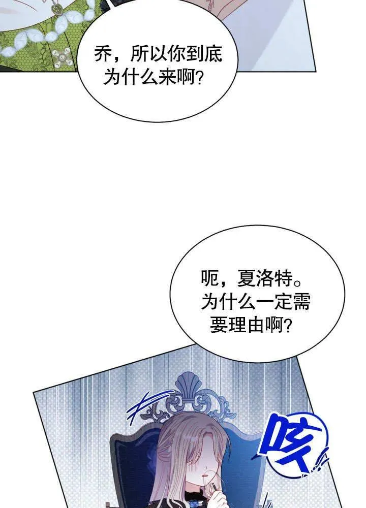 第55话 第48页