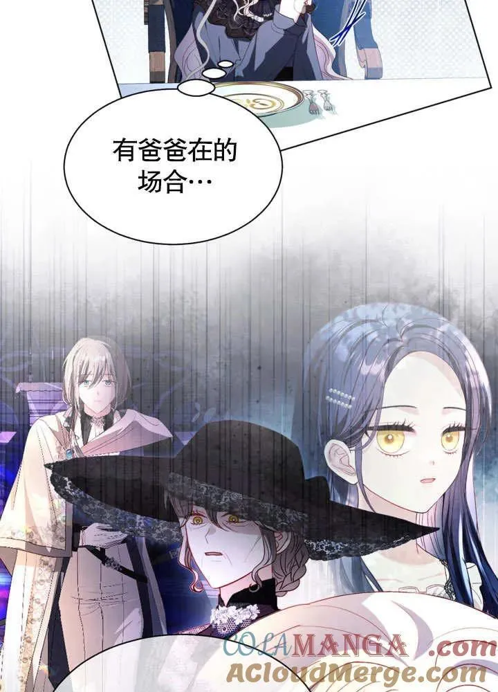第55话 第49页