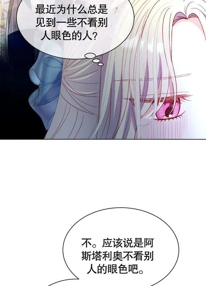 第55话 第50页