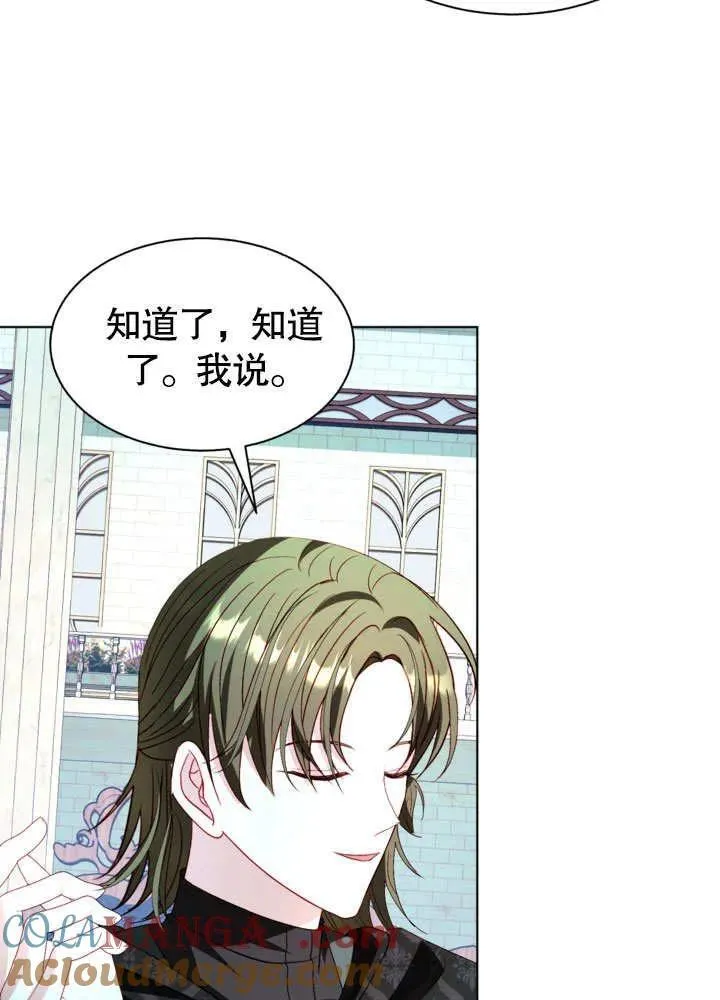 第55话 第52页