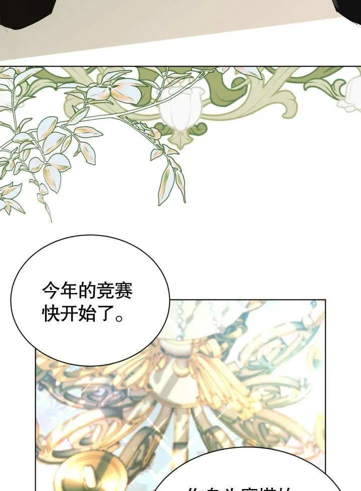第55话 第56页