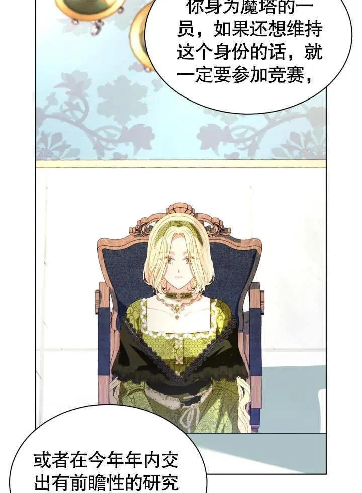 第55话 第57页