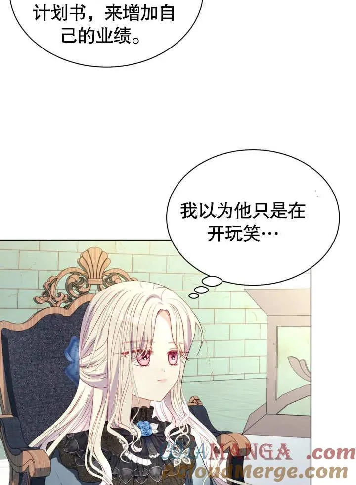 第55话 第58页