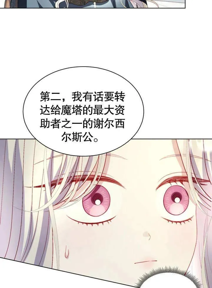 第55话 第59页