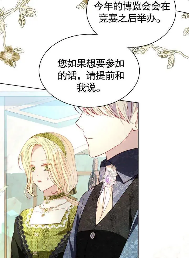 第55话 第62页