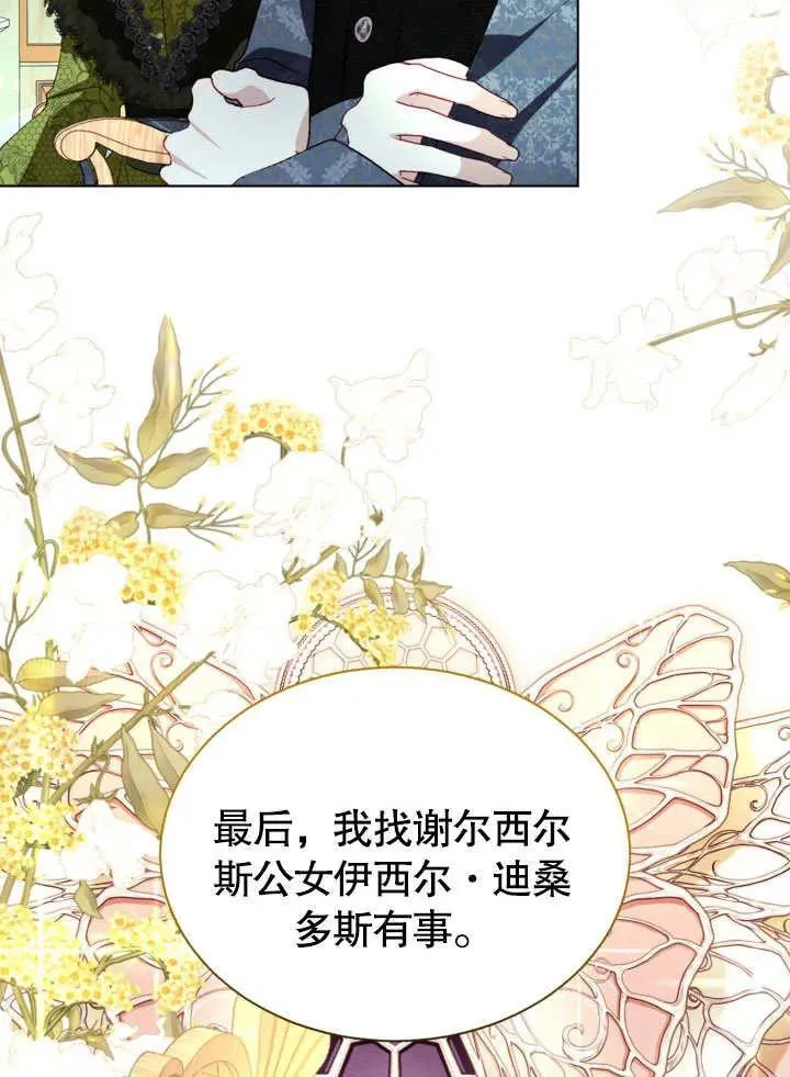 第55话 第63页