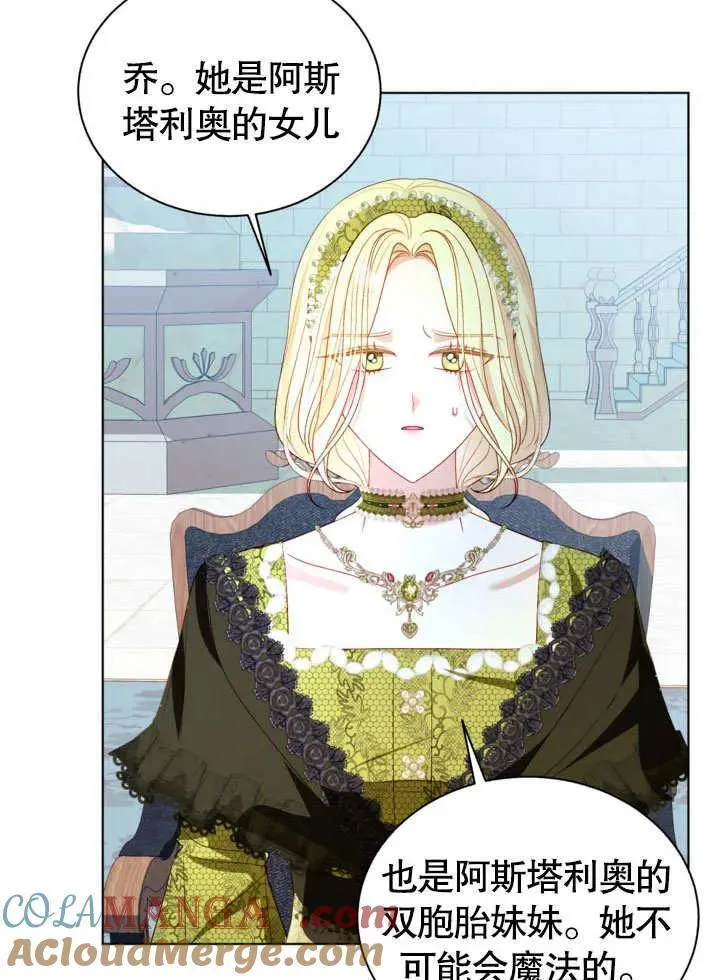 第55话 第67页