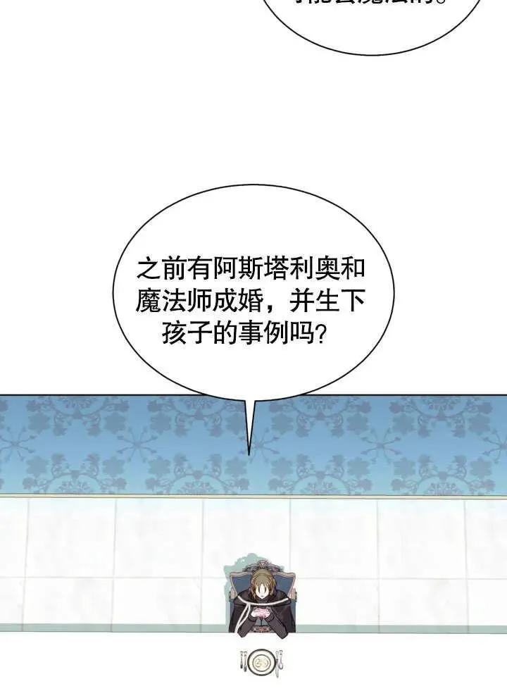 第55话 第68页