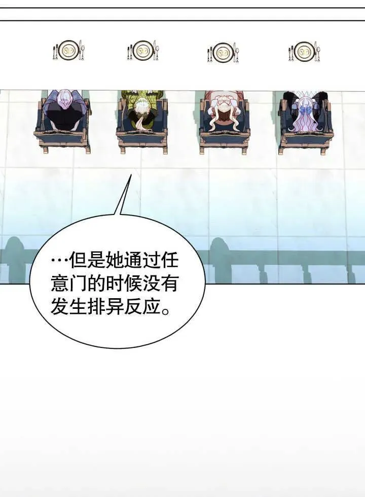 第55话 第69页